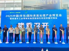 υλικά ηλεκτροπληκτισμού