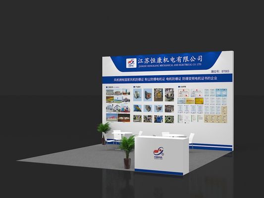 ποιότητας  2025 China (East China) International Surface Treatment Industry Expo εργοστάσιο