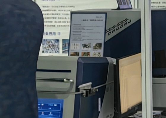 Η 4η Έκθεση Ηλεκτροπληρωμής, Επιχρισμού και Επεξεργασίας Επιφανείας στο Δέλτα του ποταμού Γιανγκτσέ ολοκληρώθηκε με επιτυχία το 2020