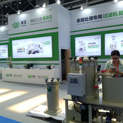 The East China International Surface Treatment Industry Expo was successfully held in Nantong in August 2025